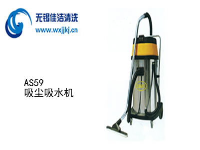 AS59mˮC